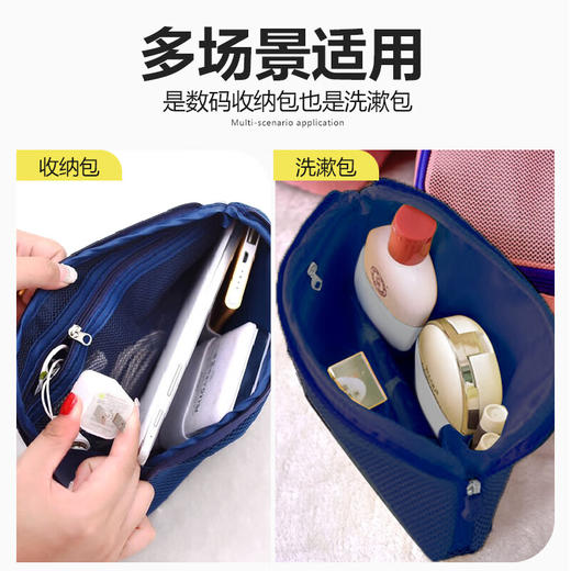 维多利亚旅行者便携防震电源包数码收纳包洗漱包 商品图3
