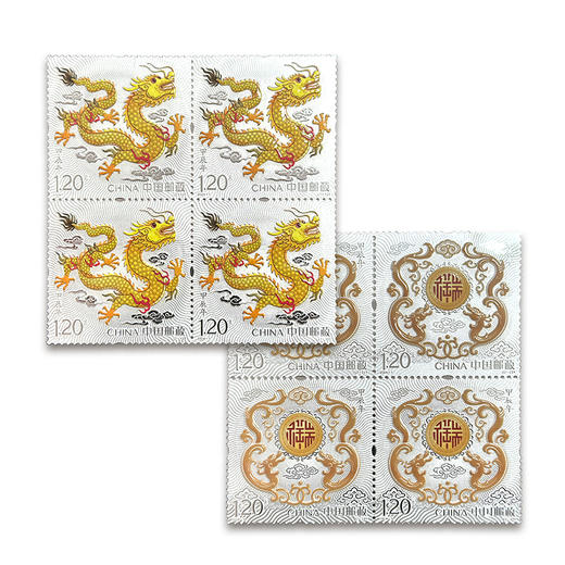 2024龙年邮票银 福运银 一套2枚 封装 带礼盒  含纯银20克 商品图5