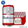 [啤酒]百威啤酒9.7度330ML*24罐 商品缩略图0
