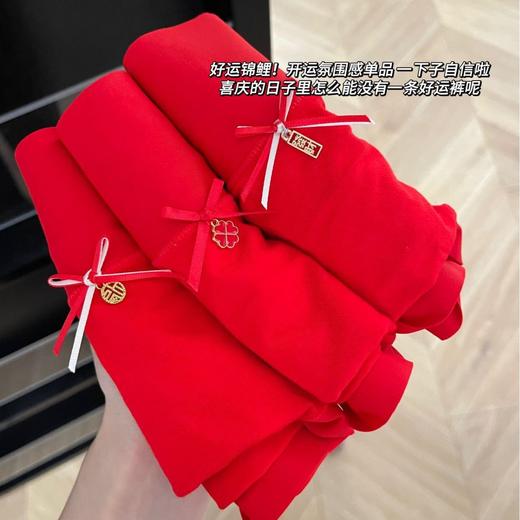 新年大红本命年【限量女士好运酷 少女内裤中腰红色】结婚好运内裤 舒适高弹 女士三角裤 商品图1