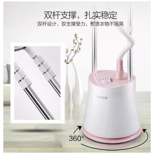 苏泊尔30AP-20挂烫机 商品图1