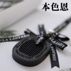本色恩车载香薰4.2g【栀子花+超级雪松】【热带浆果+禅茶】【樱花水语+蓝色地中海】 商品缩略图3