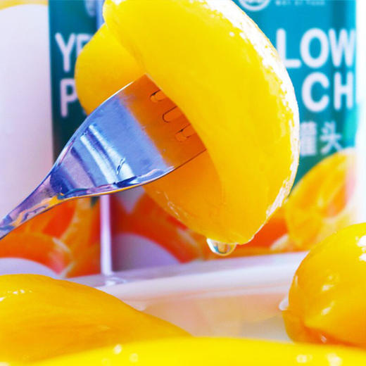 【黄桃罐头】鲜摘黄桃 新鲜味道 圆润弹滑 脆甜爽口 颗颗甜到心坎里 商品图1