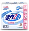 活力28天然椰油洗衣皂202g*3块 商品缩略图0