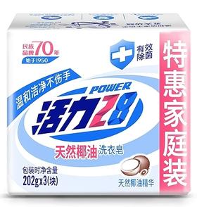 活力28天然椰油洗衣皂202g*3块