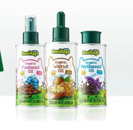 意大利Biojunior碧欧奇有机dha核桃油110ml/亚麻籽油100ml/紫苏籽油 100ml（三种口味） 商品图0