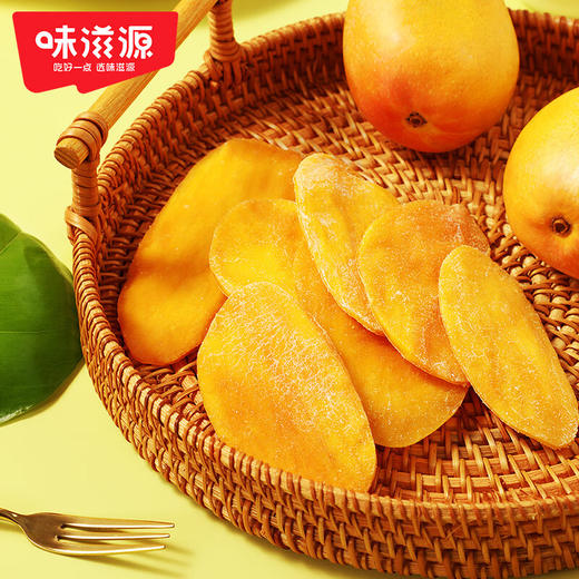 味滋源芒果干120g袋 蜜饯果脯水果干休闲零食 商品图1