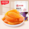 味滋源 黄桃干45g散袋装水果果脯水果干小包装休闲【分销】 商品缩略图0