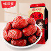 味滋源-红枣120g 新疆特产免洗若羌灰枣和田大枣休闲零食【分销】 商品缩略图0