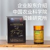 【华兴牌蜂胶】周四（9.26）中午12点上架 升级版总黄酮含量≥7 100颗/瓶  蓝帽健字号认证 商品缩略图2