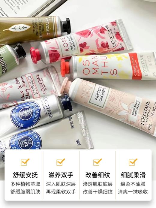 【中欧班列精选】Loccitane/欧舒丹护手霜樱花乳木果八件套/5件套 RL 商品图4