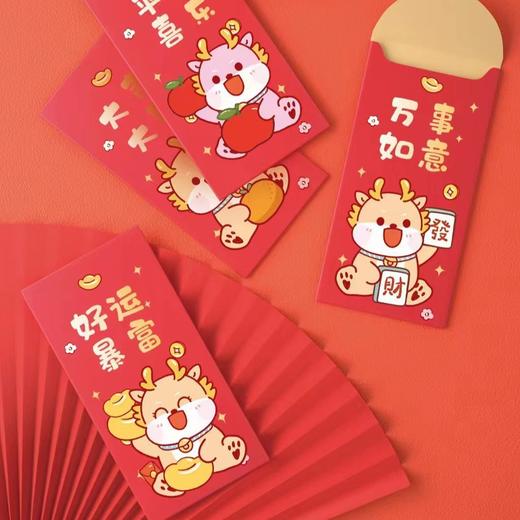 新年好物！【烫金设计更炫酷！卡通红包袋】2024新款龙年烫金新款红包利是封卡通红包袋新年压岁，祝你开心每一秒。新年压岁，好运绵绵，富贵双全！ 商品图2