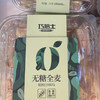 牛轧奶芙（多口味） 商品缩略图3