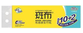 斑布有芯有膜卷纸12卷/提 1680g