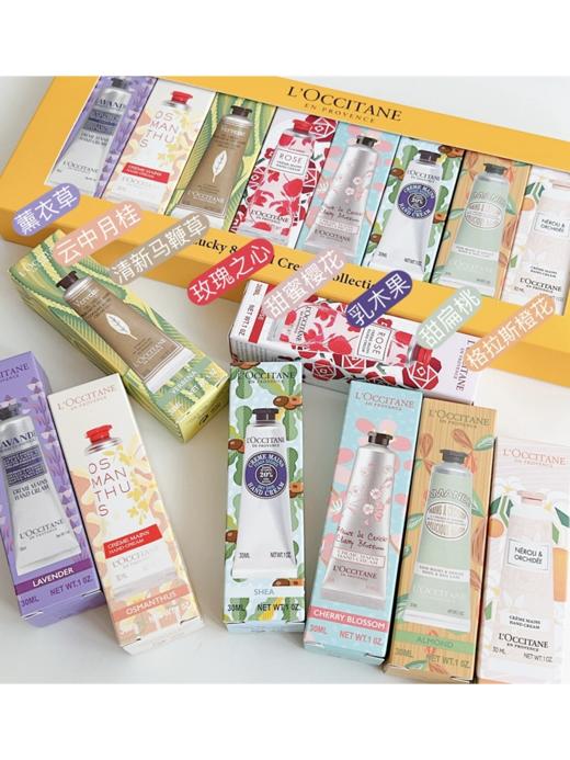 【中欧班列精选】Loccitane/欧舒丹护手霜樱花乳木果八件套/5件套 RL 商品图7