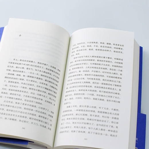 撞空 单读新书 27（写给所有此刻孤独、悬浮、漂泊的年轻人）宥予 著 商品图7