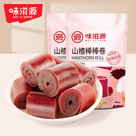 味滋源山楂棒棒卷100g丹皮山楂干糕怀旧小零食小吃休闲【分销】
