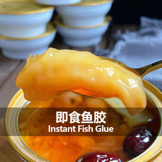 【渔左渔右】即食鱼胶礼盒150g*6罐 商品图1