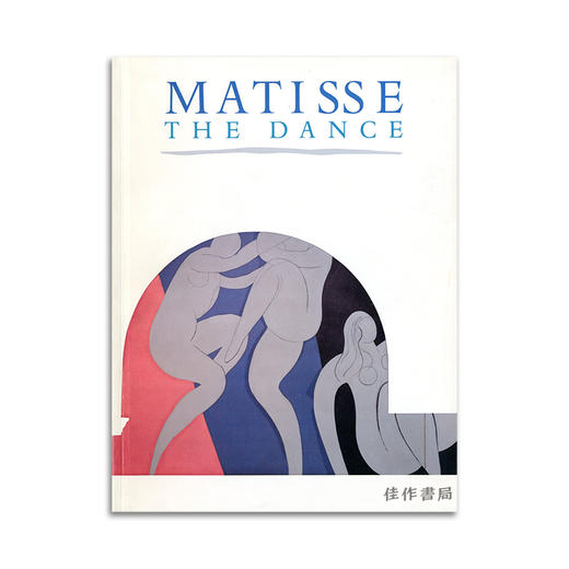 Matisse: The Dance/马蒂斯：舞蹈 商品图0