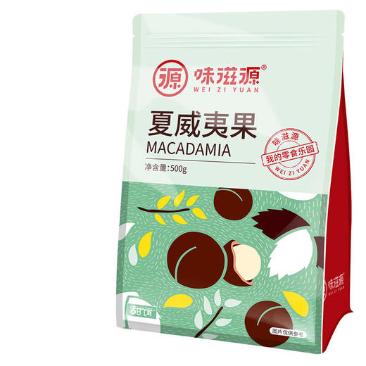 味滋源 夏威夷果500g/袋奶油原味孕妇坚果零食干果炒货 商品图4