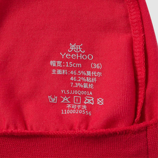 英氏龙腾竹圆帽新生儿胎帽新年帽2024春季新品YLSJJ0Q001A 商品图4