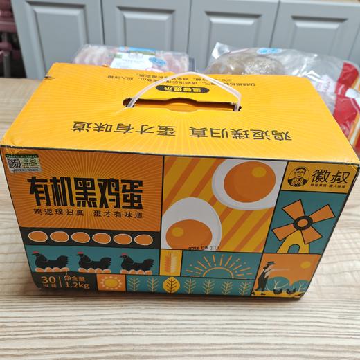 丨有机丨徽叔黑鸡蛋  每只鸡喜欢吃的东西有区别，所以鸡蛋的颜色有些许差别 商品图6