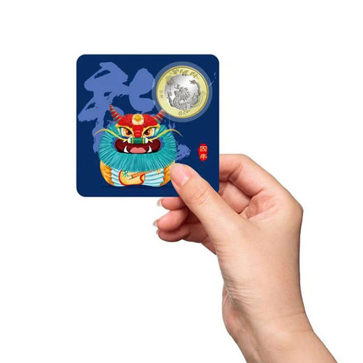 2024年龙年纪念币钞装帧册 官方册 商品图9