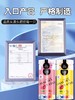 交悦 冰火口娇水润滑液10ml*10（草莓，百香果） 商品缩略图3