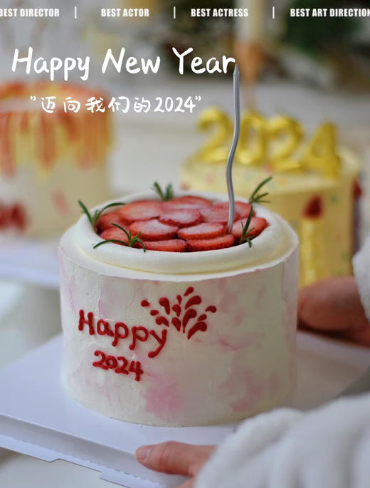 happy2025 商品图1