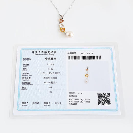 【天然正品】周大福AU750双色金镶天然8.6*11.2MM水滴形香槟色珍珠吊坠项链39.2*8.6*8.6MM（皆取最大值）现售价：1280！171123NJM20 商品图1