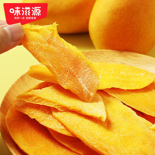 味滋源芒果干120g袋 蜜饯果脯水果干休闲零食 商品图4