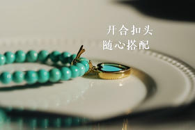 可以和Mini搭配｜18k爱心睡美人绿松（2-3周订制）