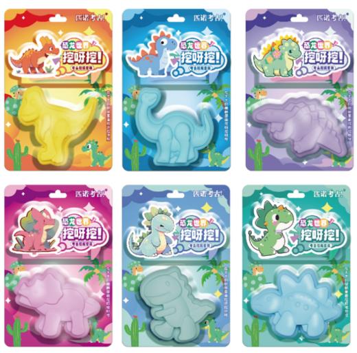 匹诺考古吸塑系列 商品图1