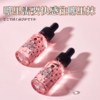 君岛爱 pink skull 女性快感精华液20ML 商品缩略图3