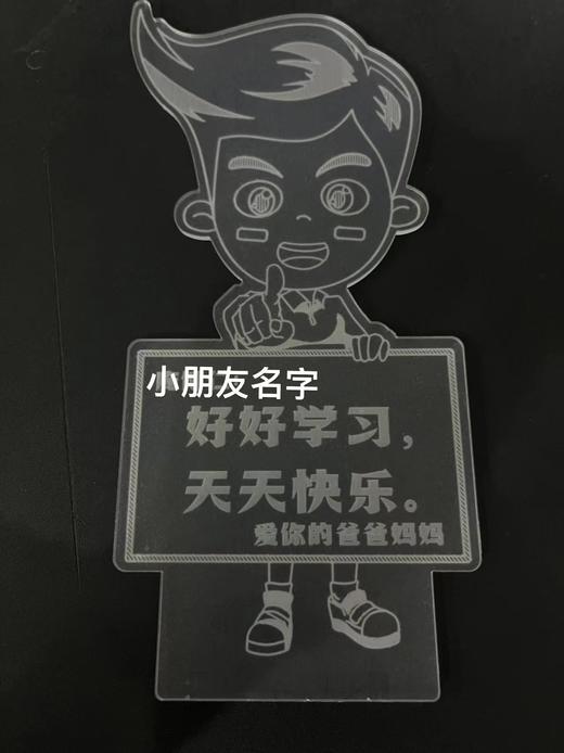 定制祝福灯牌 商品图2