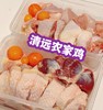清远农家鸡 商品缩略图1
