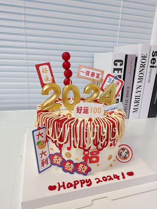 新年元旦限定款蛋糕-低糖处理无添加 商品图3