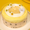 5英寸榴莲多多 商品缩略图0