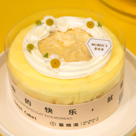 5英寸榴莲多多