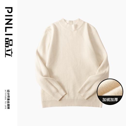 PINLI品立秋冬新品男士修身纯色针织衫加绒加厚长袖打底毛衣GD233210159 商品图12