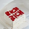 RICH(提前6小时预订） 商品缩略图0