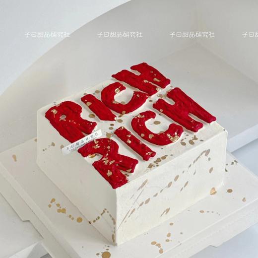 RICH(提前6小时预订） 商品图0