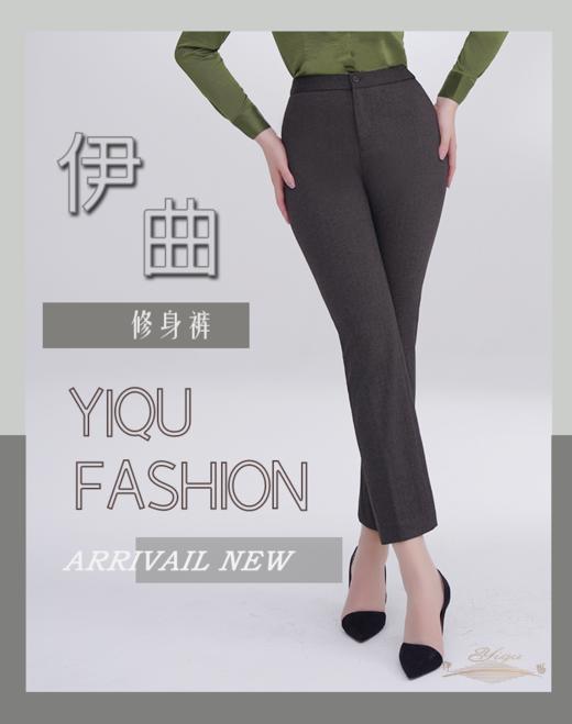 【特惠】YIQU|“修身”裤（深咖啡） 商品图1
