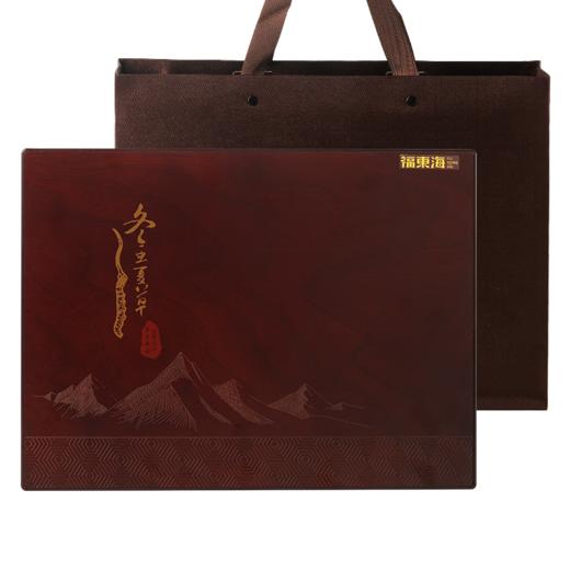 福东海 冬虫夏草礼盒2.5克 10管 精选东虫草无断草高品质礼品 高海拔整草干度足滋补品 商品图1