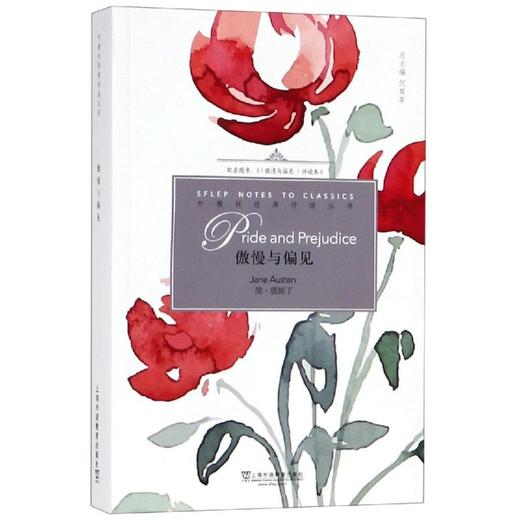 傲慢与偏见 英文 商品图0