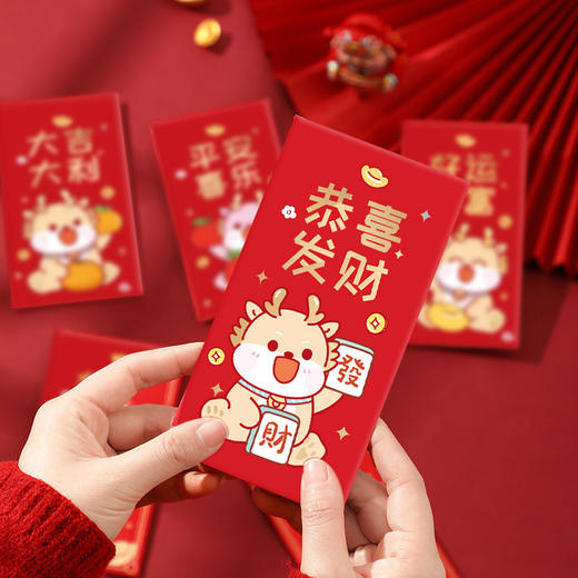 「6个装！数套可选」2024龙年新年烫金红包恭喜发财迷你改口红包定婚居家日用压岁红包通用 商品图0