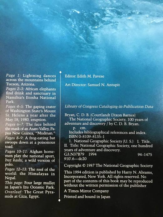 美国国家地理学会百年探索与发现（1994） 406幅插图（290幅彩色） 精装大16开 商品图4