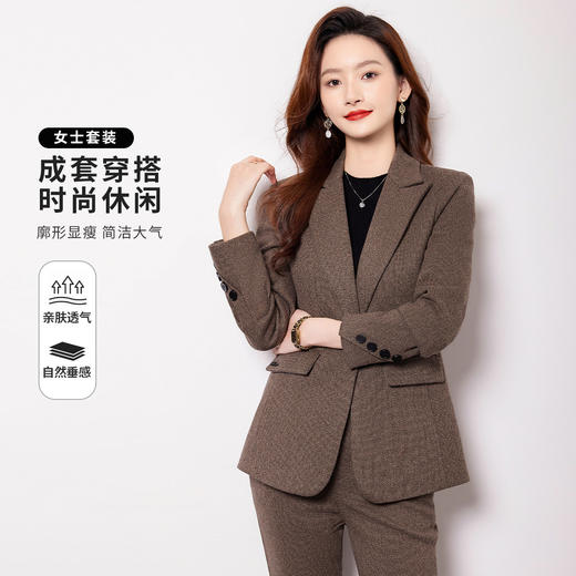 【上衣+裤子】罗蒙女士套装简约修身百搭通勤舒适西装职业两件套女 商品图6