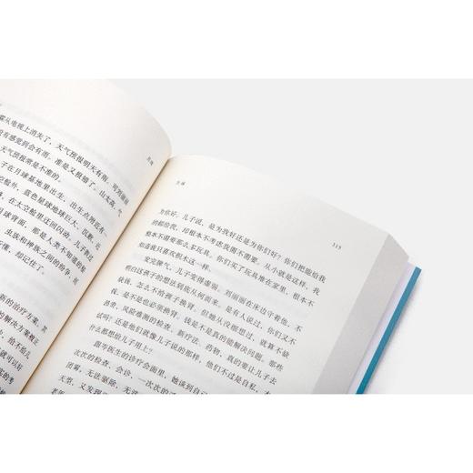 月球 单读书系(2022第五届宝珀文学奖总决选TOP5名单之一) 商品图3