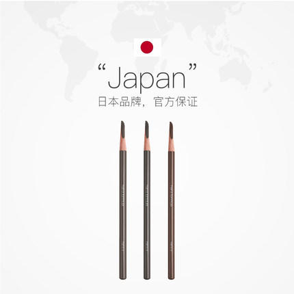 shu uemura植村秀砍刀眉笔 商品图2